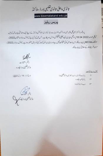Press Release about Fake News/Notification